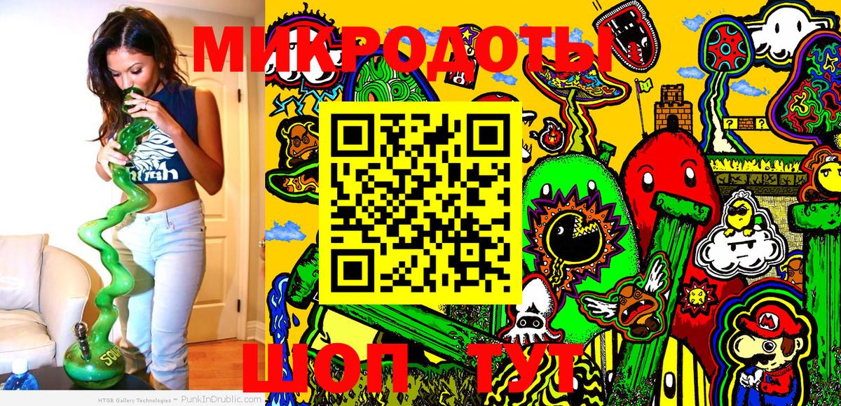 Псилоцибиновые грибы Magic Shrooms Лесной