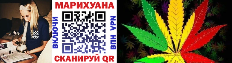 что такое   Лесной  Марихуана LSD WEED 