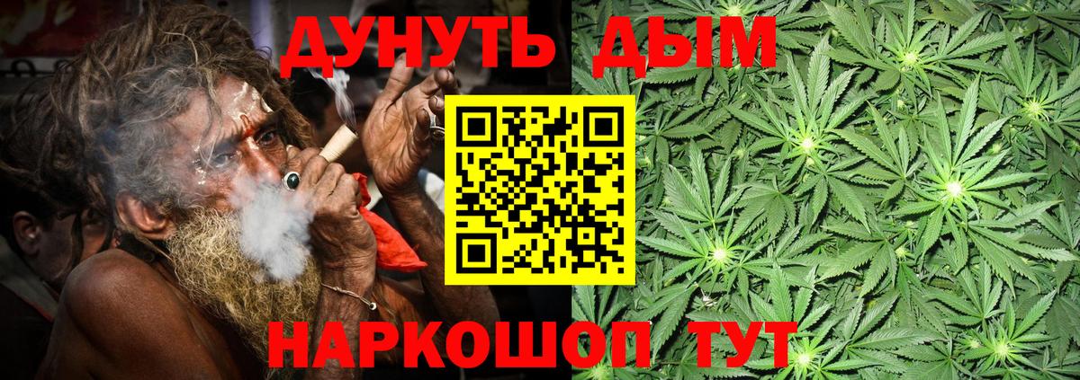 Лесной  Бошки марихуана индика  Бошки марихуана SATIVA & INDICA  Вход с VPN 